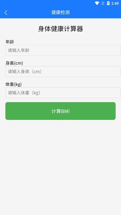 都加阁工具箱截图2