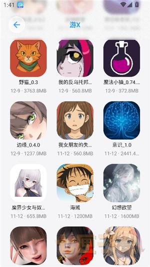 白鸽软件盒子8.0