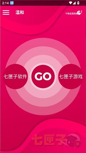 couple game安卓版