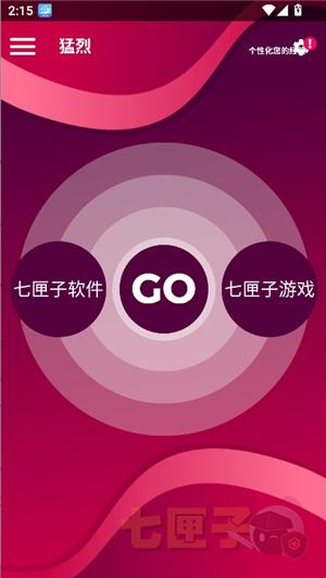 couple game安卓版