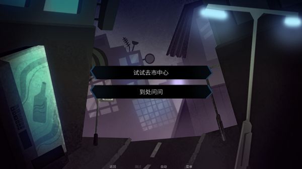 完美另一半截图1