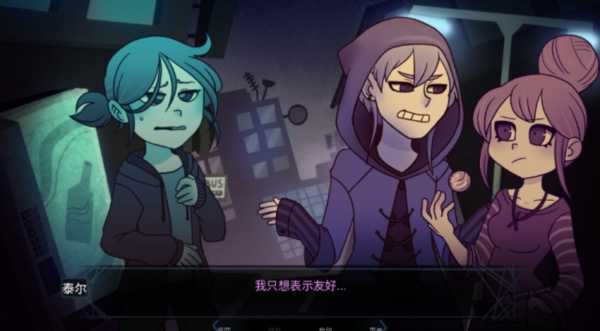 完美另一半截图4