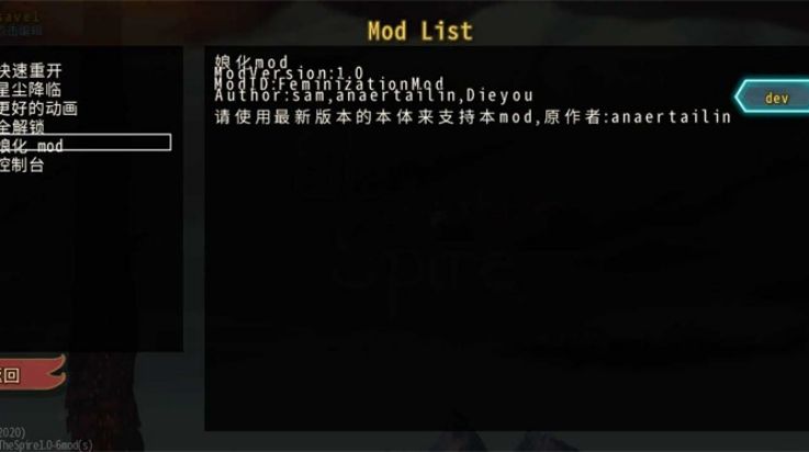 杀戮尖塔娘化手机版截图2