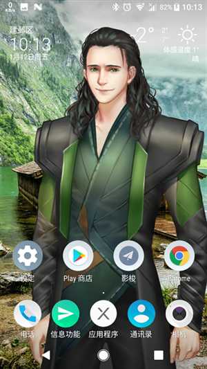 live2d手机版截图3