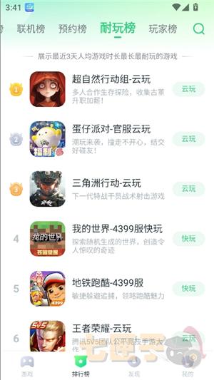 八七零870游戏盒