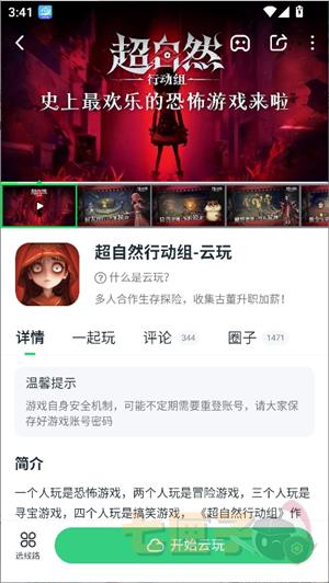 八七零870游戏盒