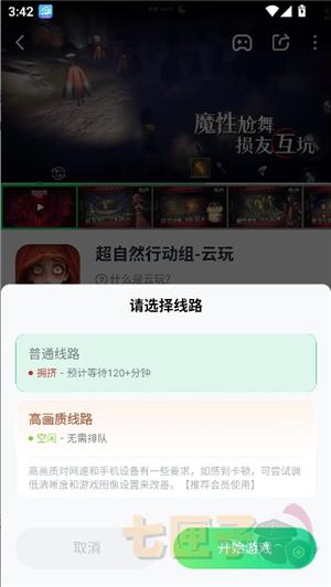 八七零870游戏盒