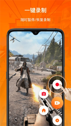 Xrecorder Pro截图2