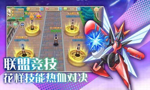 精灵训练师截图1