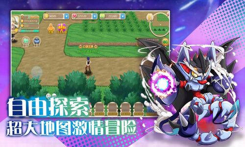 精灵训练师截图3