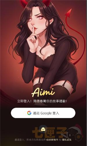 aimi