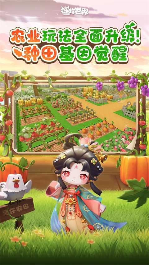 迷你世界冰原版截图2