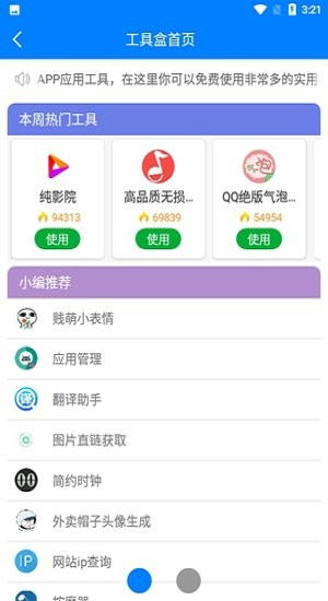 北辰软件库合集软件资料截图4