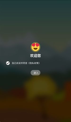 腕能精灵app截图3