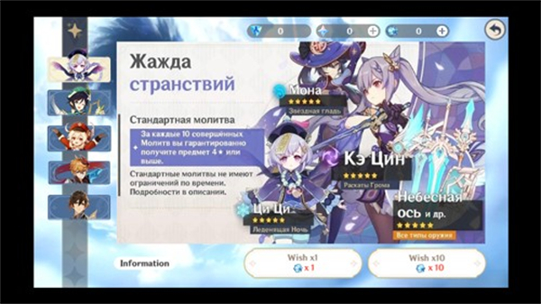 原神圣遗物模拟器手机版