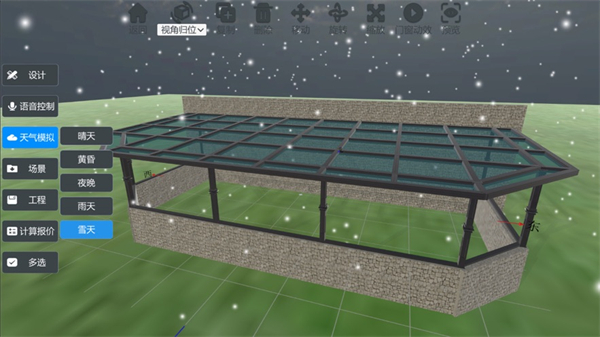 云想画家安卓版截图3