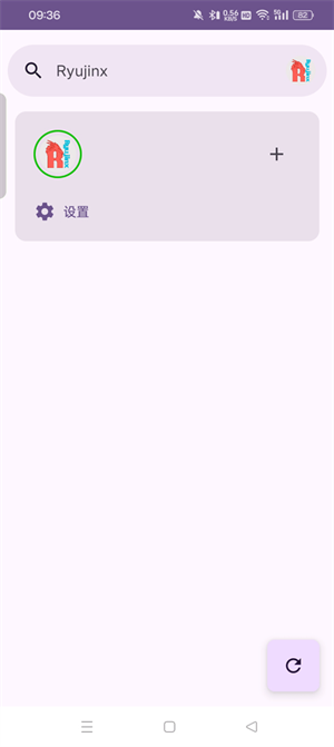 ryujinx模拟器中文版