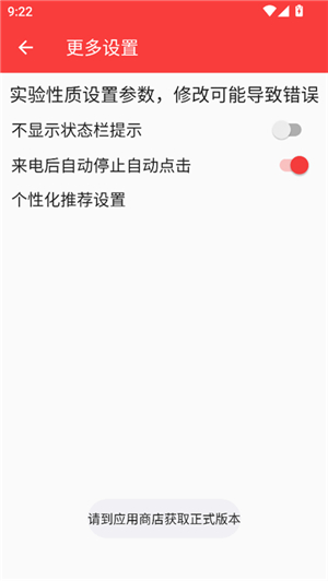 总特殊连点器(带弓)