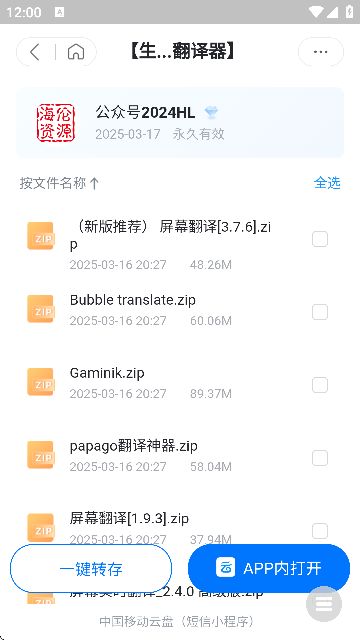 海伦软件库截图1
