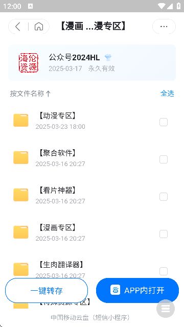 海伦软件库截图3
