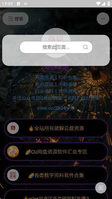 海伦软件库截图2