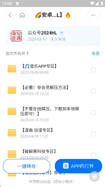 海伦软件库截图4