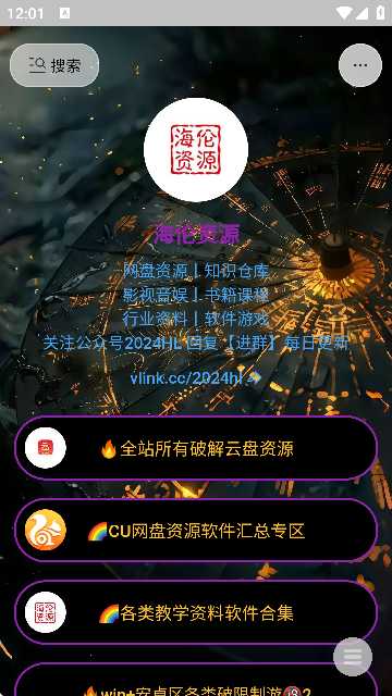 海伦软件库截图6