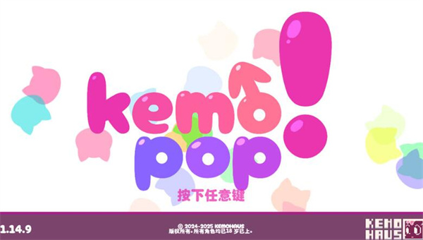 kemopop截图1
