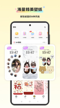组件岛Widget Island截图4