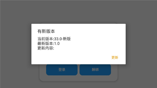 小熊猫辅助器(免费)摸金挂公益截图4