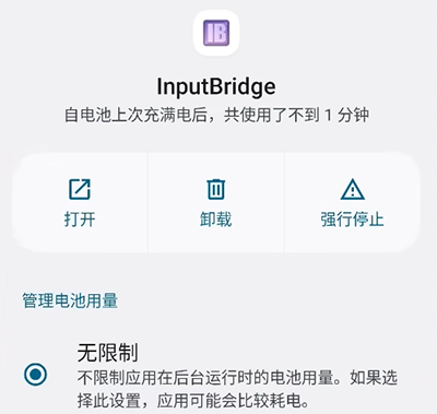 exagear模拟器et版