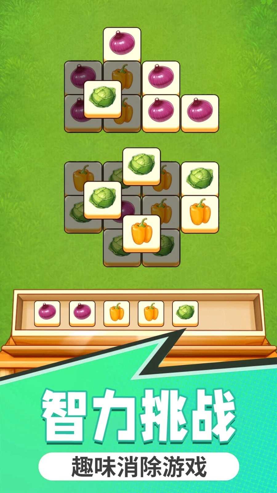 一起来合成截图1