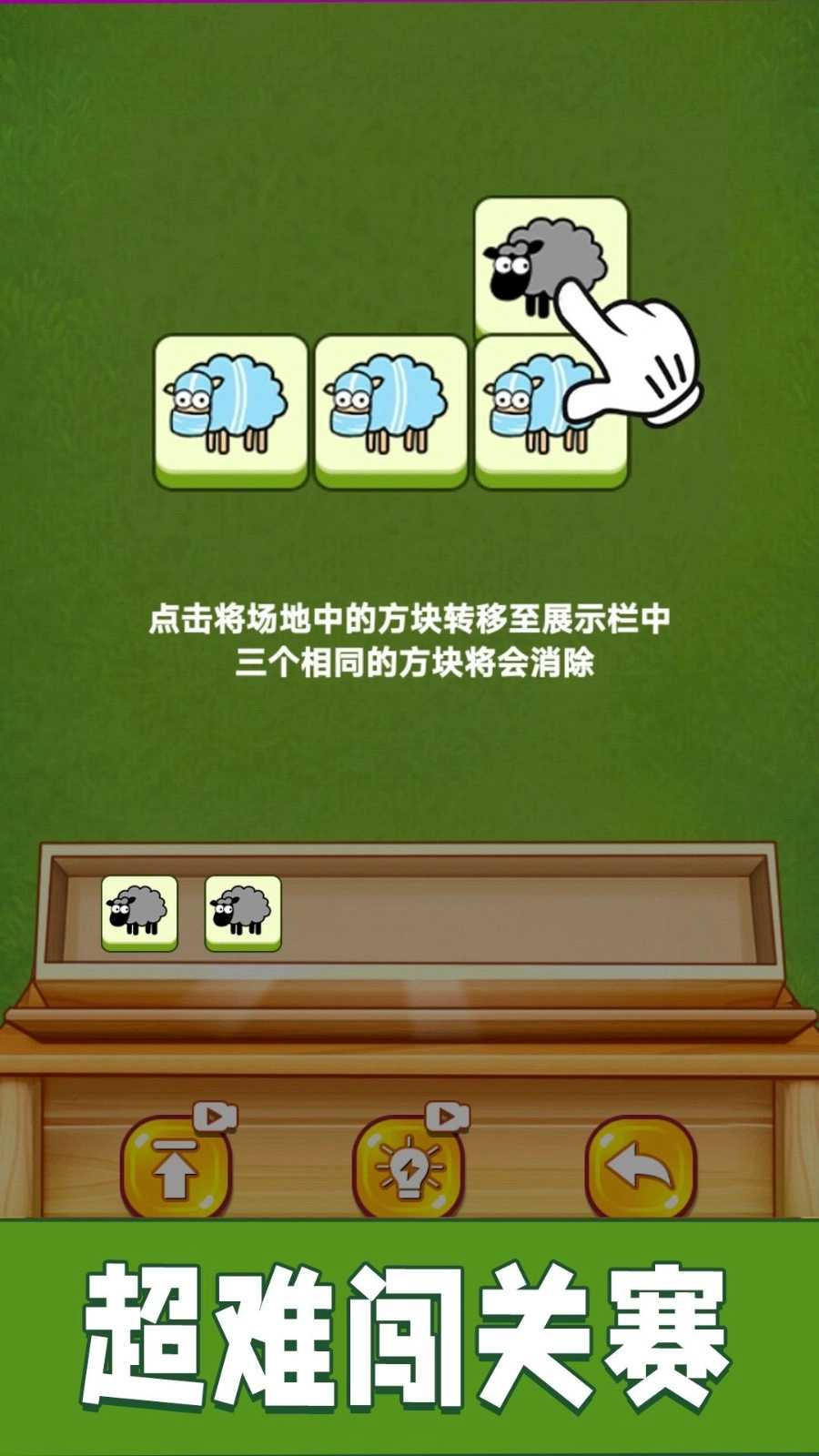 一起来合成截图3