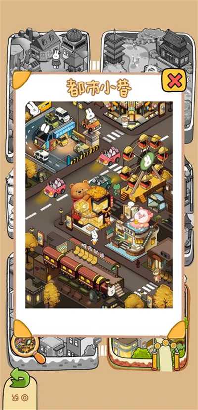 动物夜市菜单版截图2