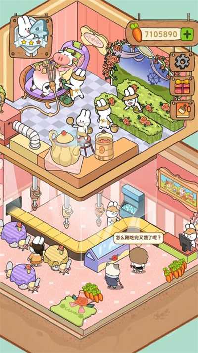 动物夜市菜单版截图4