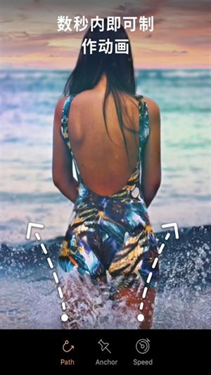 Motionleap官方版截图1