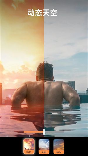 Motionleap官方版截图3