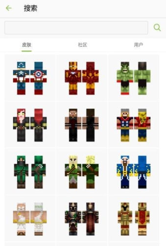 皮肤制作器skinseed