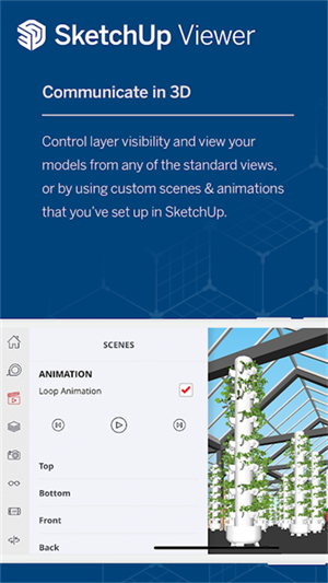 SketchUp手机中文版截图1