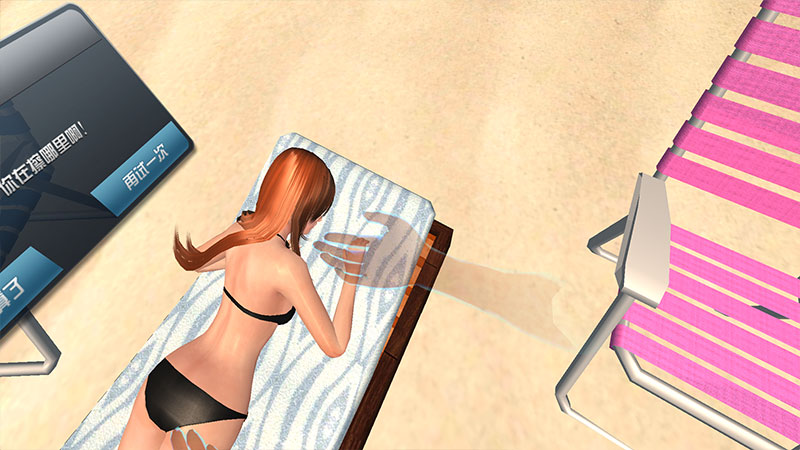 3D虚拟女友截图3