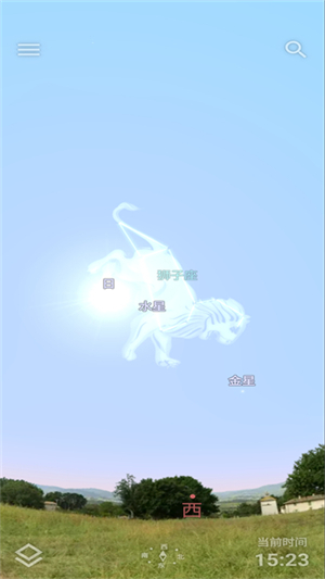 stellarium安卓版截图2