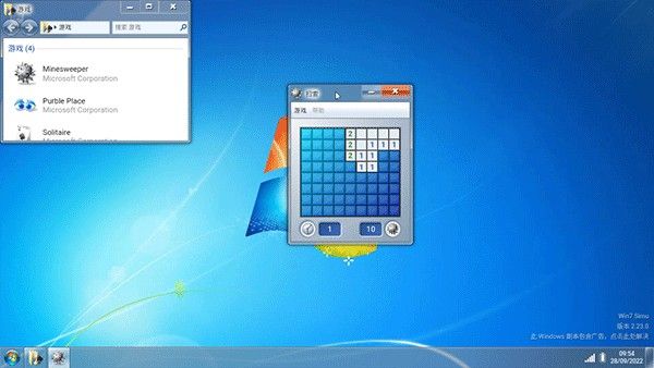 win7模拟器安卓版本截图2