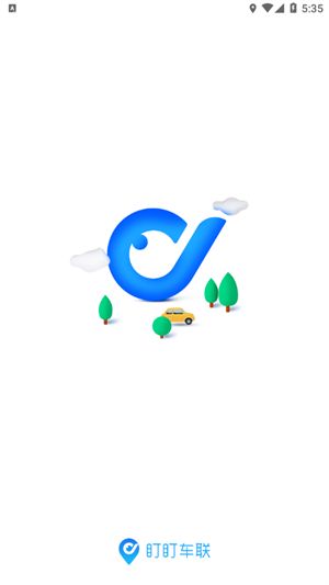 盯盯车联app截图1