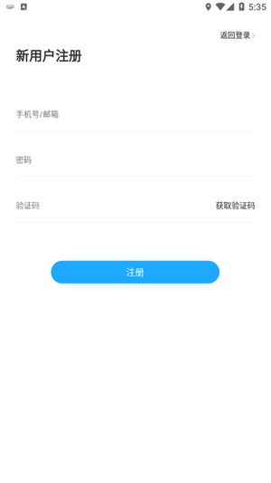 盯盯车联app截图2