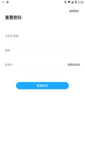 盯盯车联app截图3