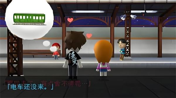 朋友聚会新生活截图1