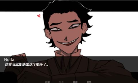 吃人天神汉化版截图2