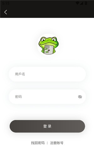 蛙漫2(台版)正版