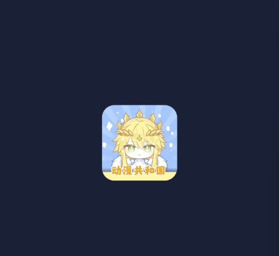 OmoFun动漫共和国