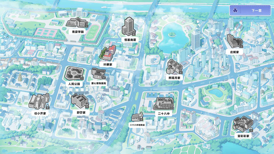 我才不会被女孩子欺负呢